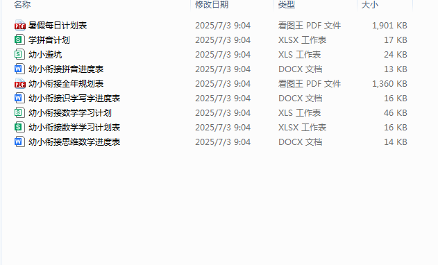 1751504976719.png