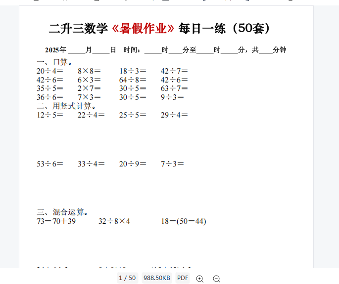 1751637051457.png