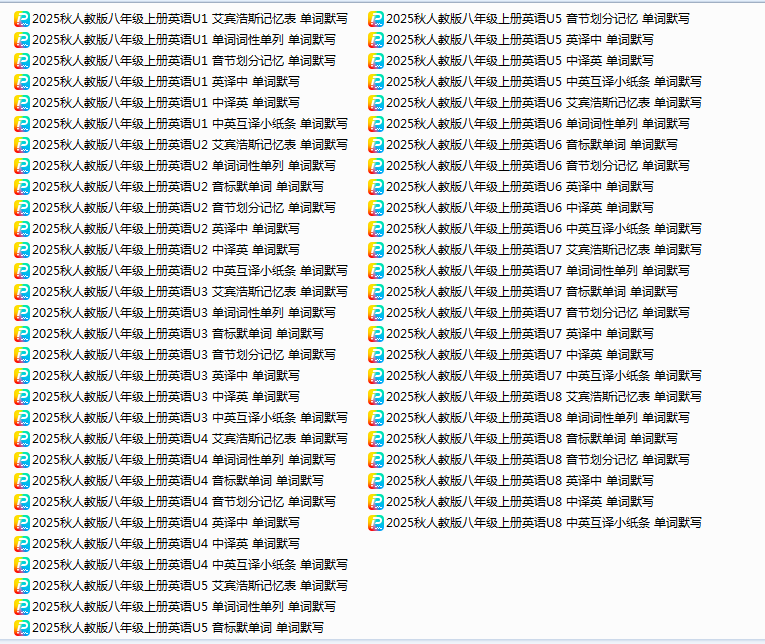 1751801181483.png