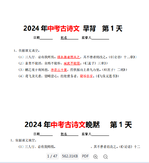1751891226706.png