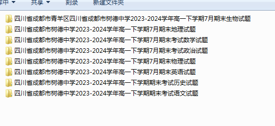 1752396701635.png