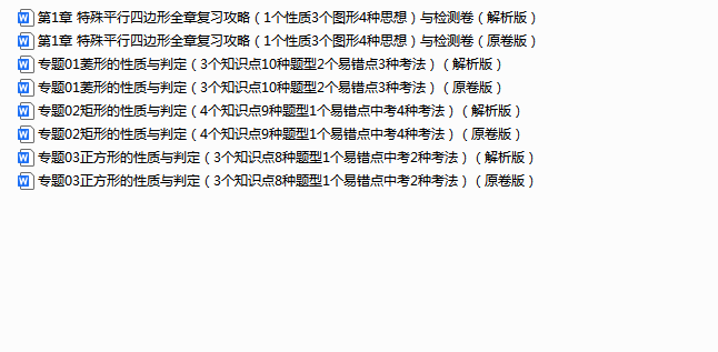 1752479547129.png