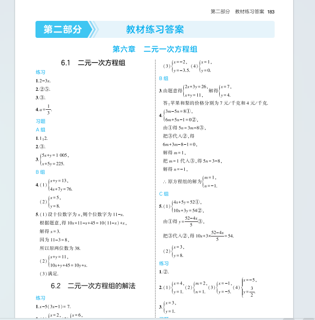1752531130044.png