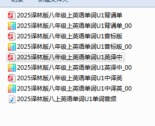 1752533277527.png