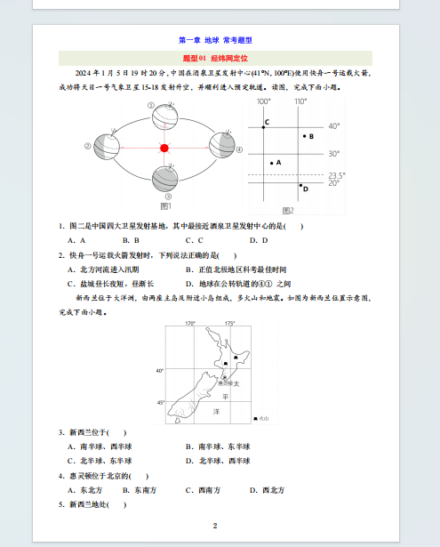 1752533815590.png