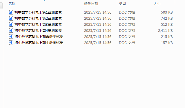 1752562905371.png