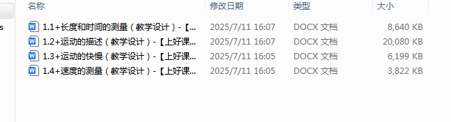 1752632370472.png