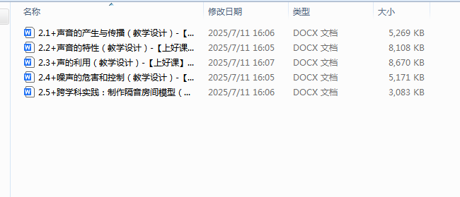 1752632815757.png