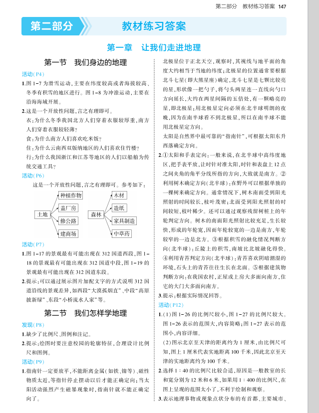 QQ_1752828225472.png