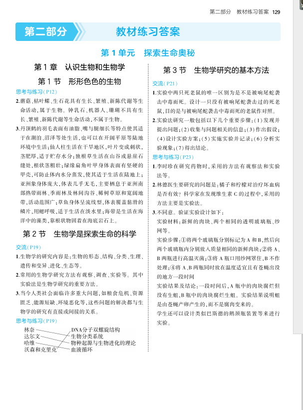 2f2cf17c-8ec2-4bc1-850b-9a6ab46a54dc.png