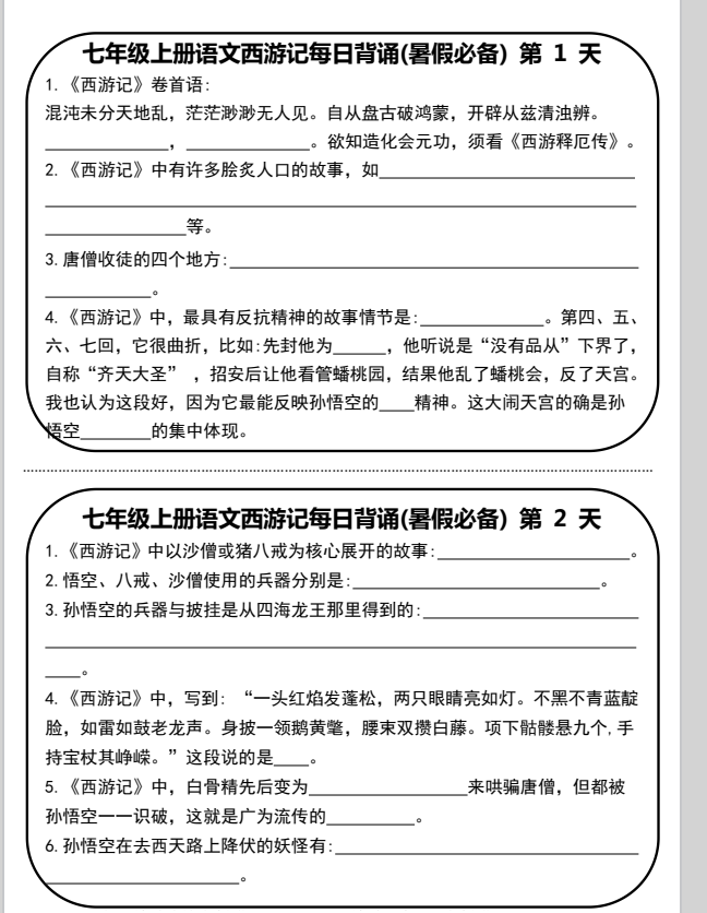 QQ_1752829691490.png