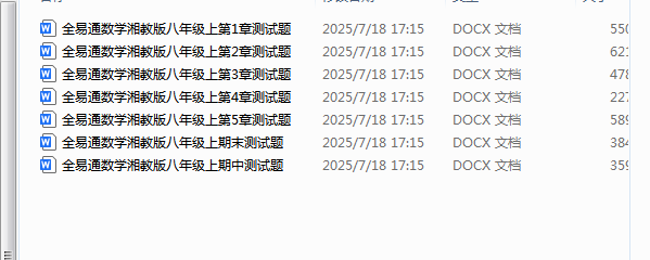 QQ_1752830455075.png