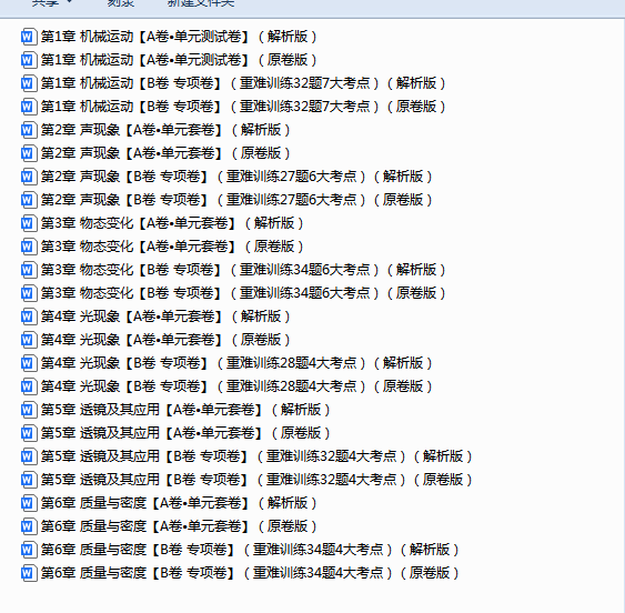 QQ_1752831069699.png
