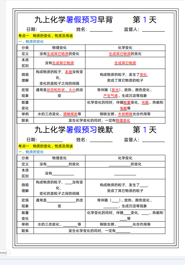 QQ_1752831738578.png