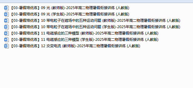 QQ_1752888159441.png