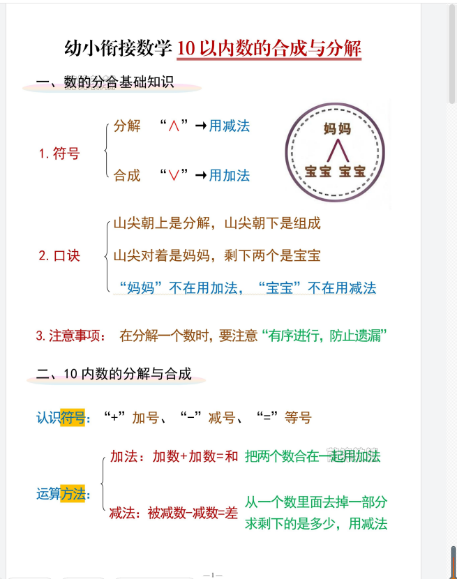 QQ_1752889655255.png