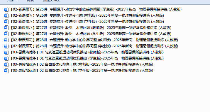 QQ_1752890924412.png