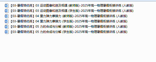 QQ_1752891410024.png