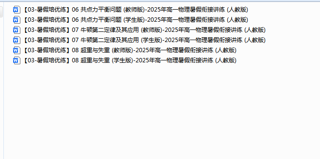 QQ_1752892312450.png