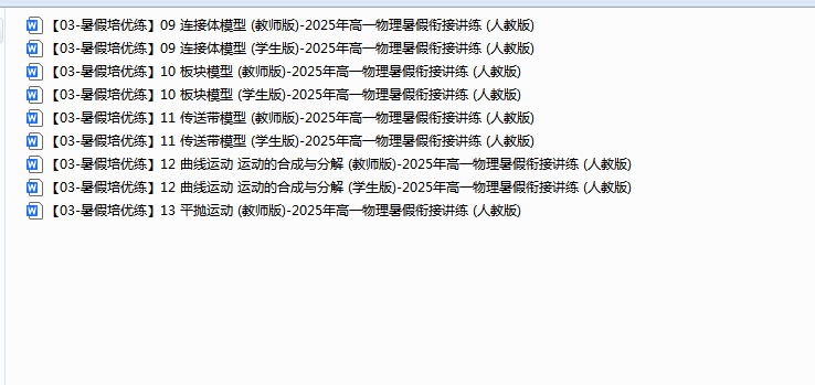 QQ_1752892790794.png