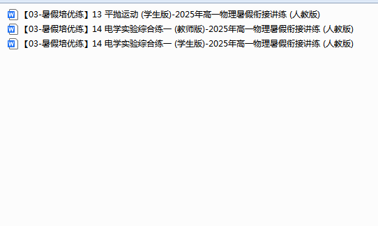 QQ_1752893263976.png