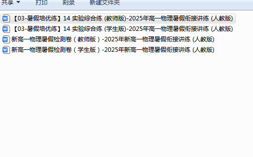 QQ_1752893606678.png