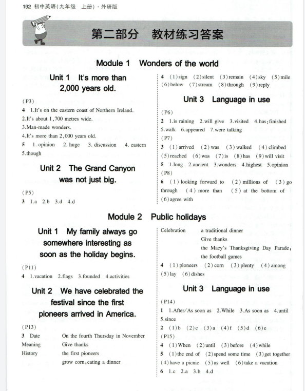 c1e9f31c-b381-4af0-b346-7e6f4f44bfdb.png