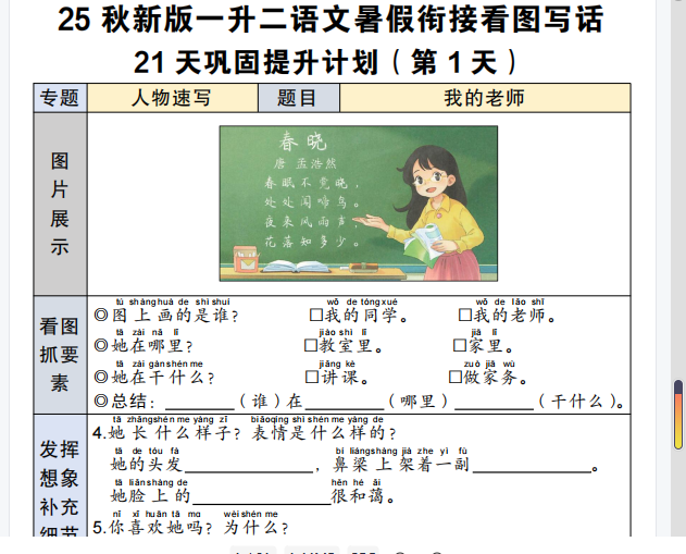 1752971538324.png