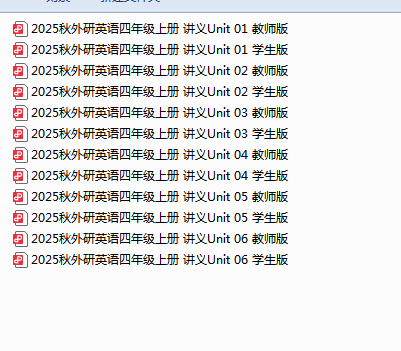 1752974420637.png