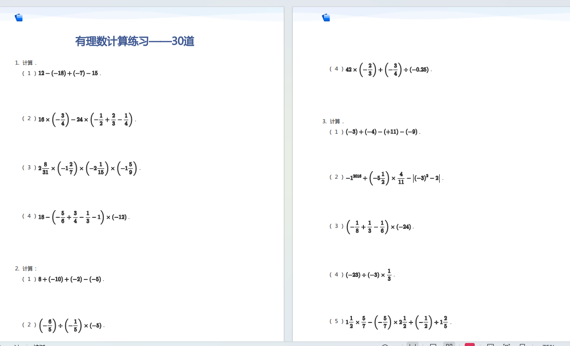 1753003349759.png