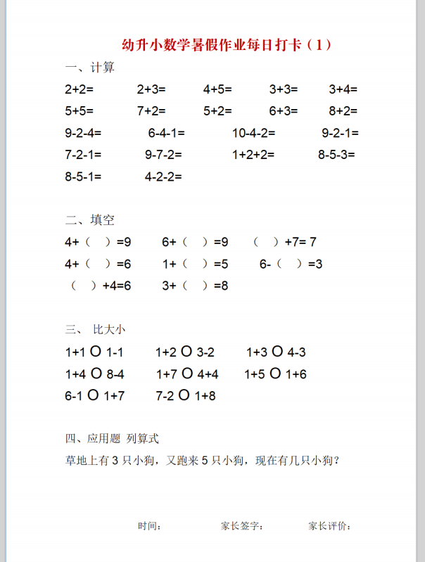 fff3ce48-3981-46d7-bc37-af9870f6031e.png