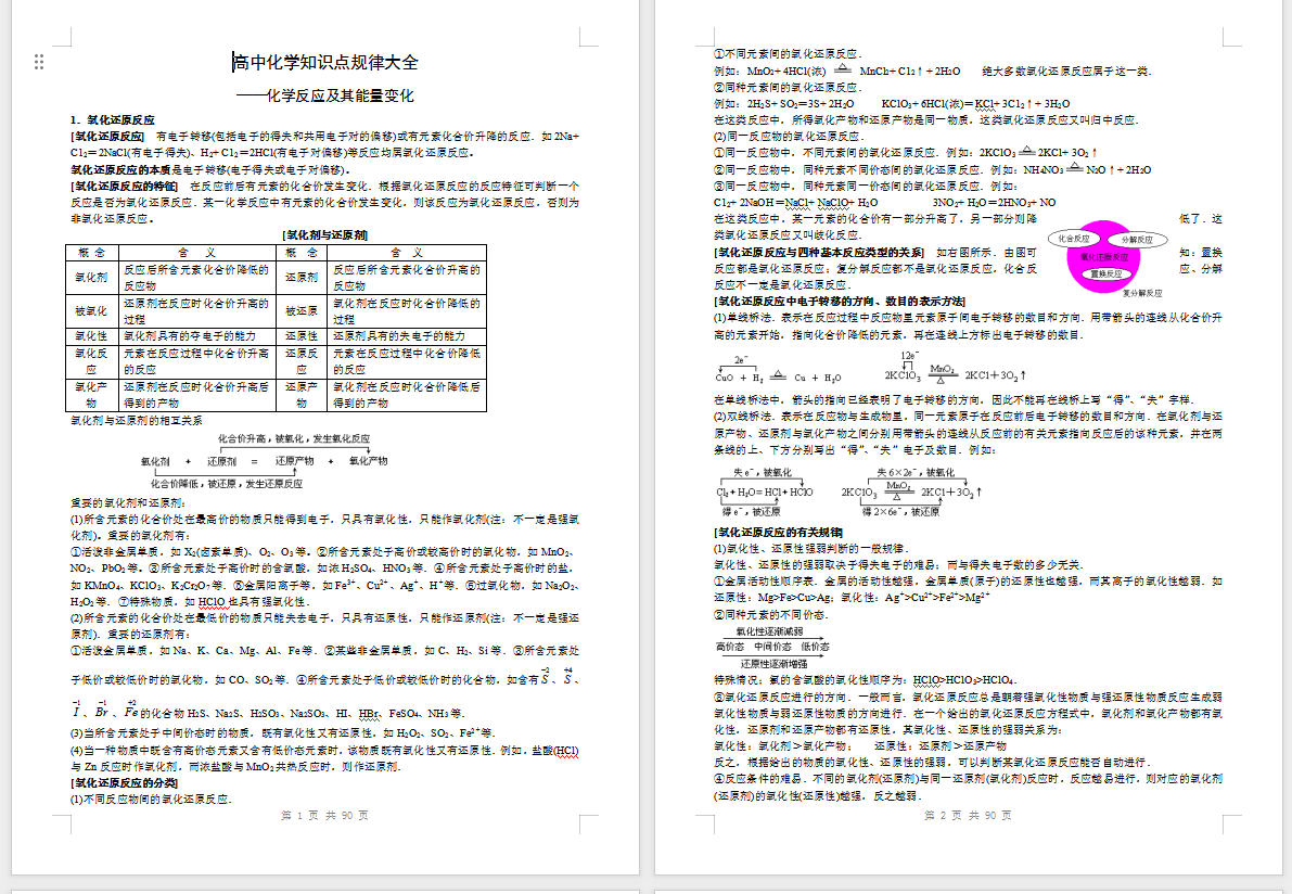 b5c3dc10-5653-4bec-a8bf-f6043407b18a.png