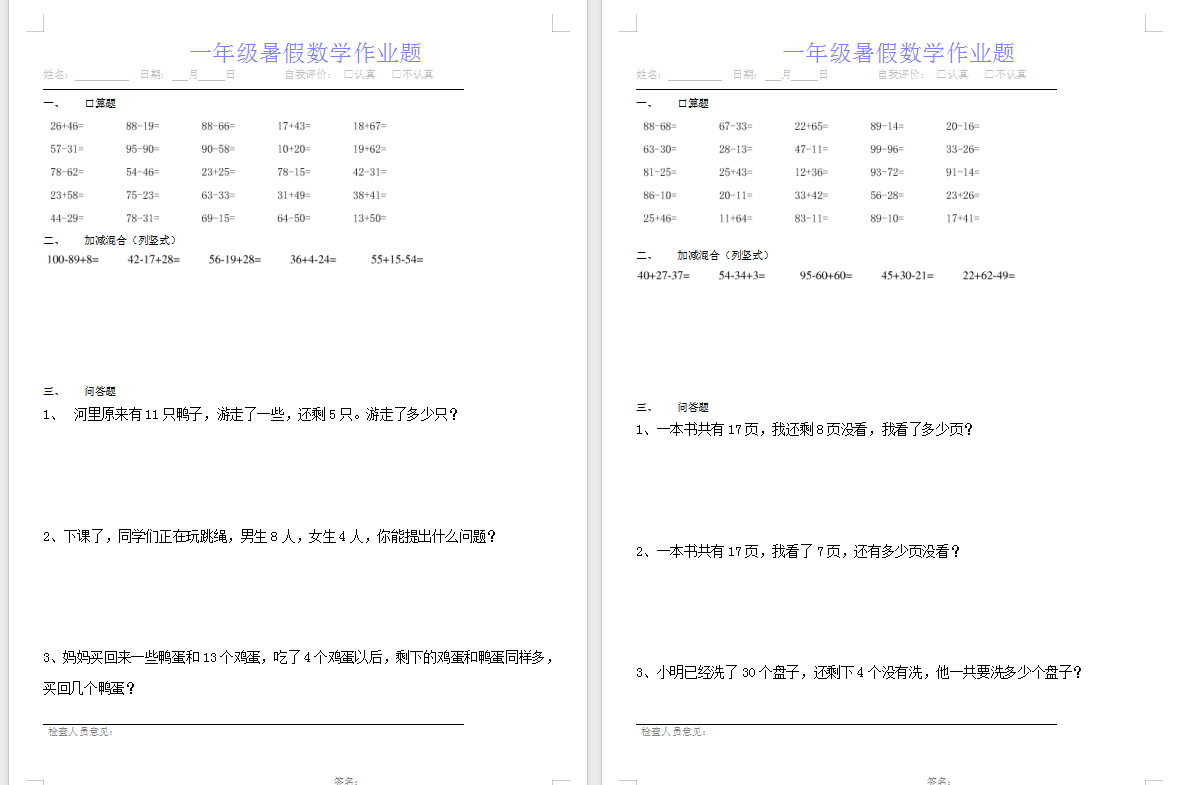 da1eb263-c71c-41ee-a2a2-ce329c2211f2.png