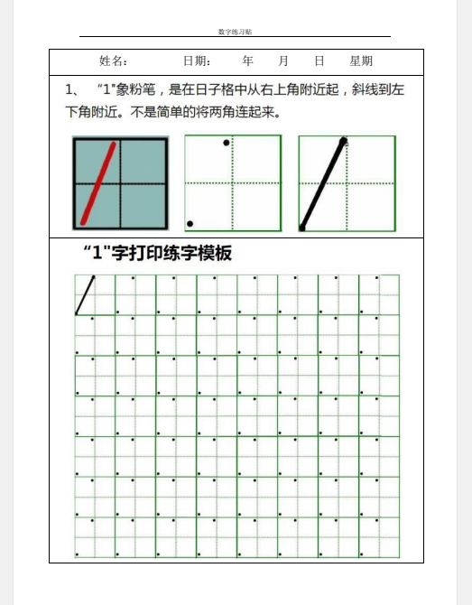 1753097241503.png