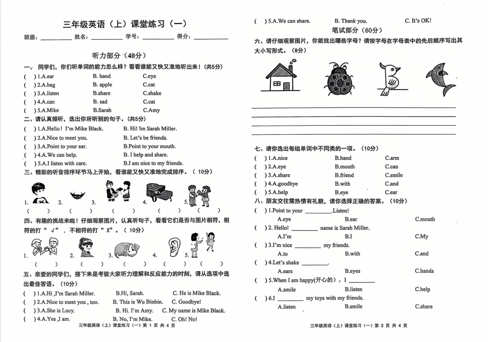 1753099569714.png