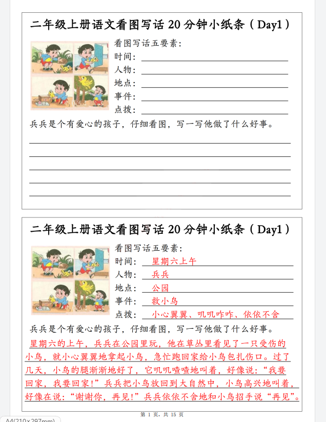 5f7a2969-f4db-4224-b3e9-61aa95e97a36.png