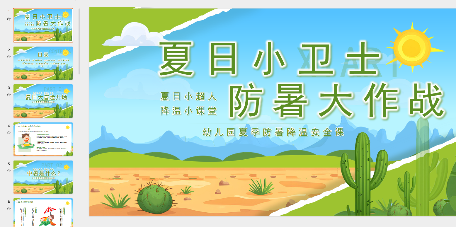 6901f9f4-8e15-435e-8f22-d36b8212d85e.png