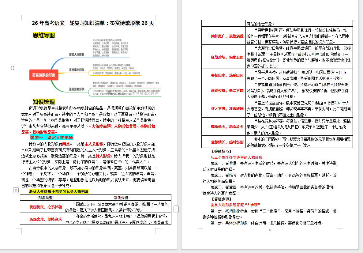 055d7377-aa31-47c2-aab9-e39aafd15998.png