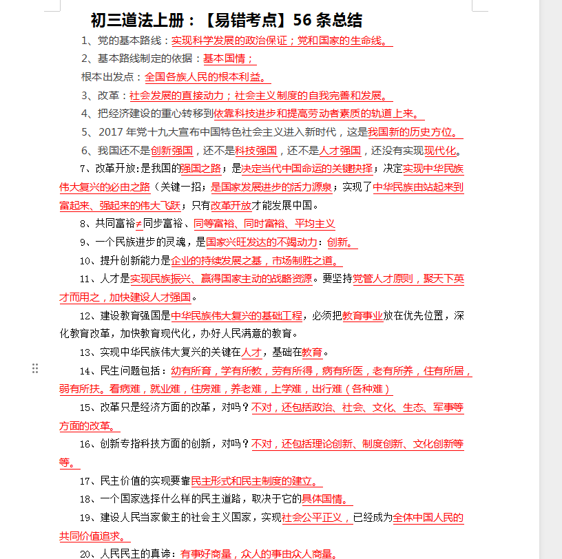 99d38956-75f4-4239-98b1-569d6f08ff56.png