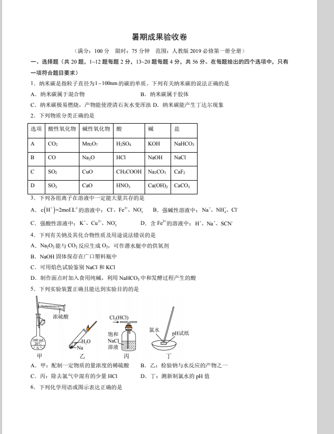 812f11e9-dca2-4719-958c-d622f6b9f634.png