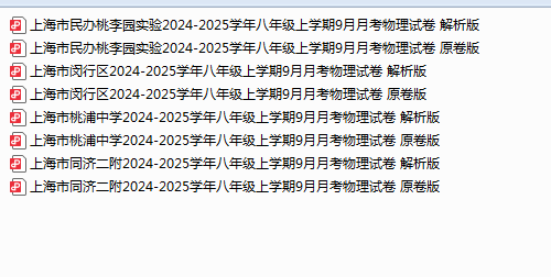 1753183468409.png
