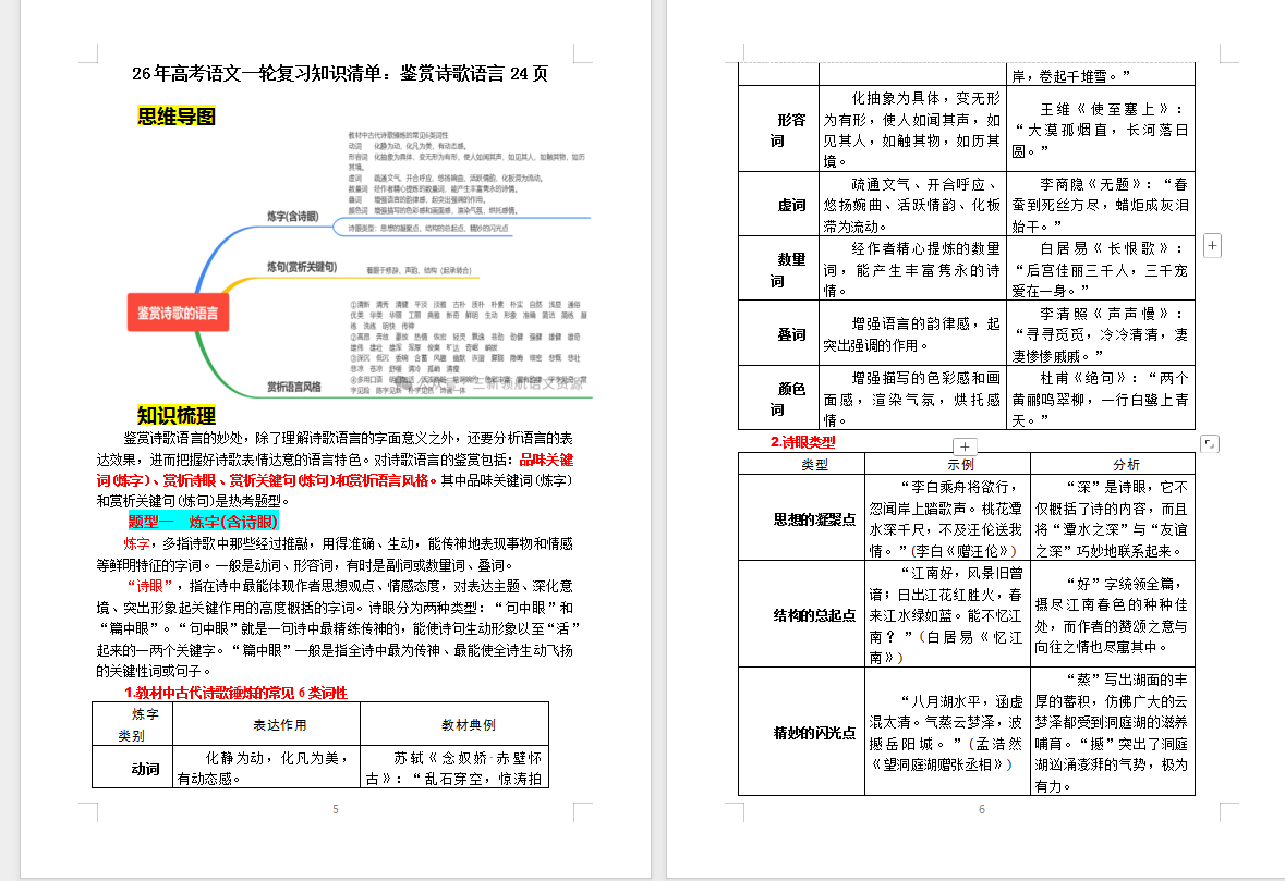 270cd1bc-5bc3-46c3-83f2-f8697e0c44d2.png