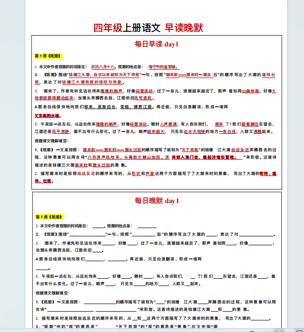 1753274670218.png