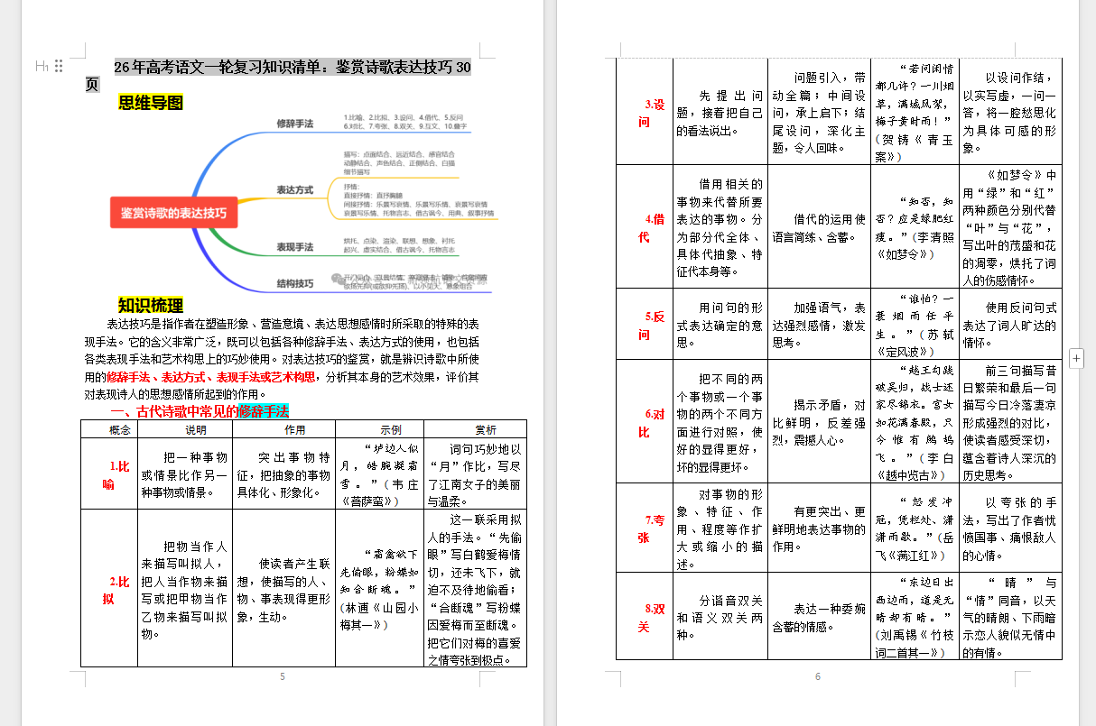 a1b0e306-4000-4497-a59b-44d72c4cbc06.png
