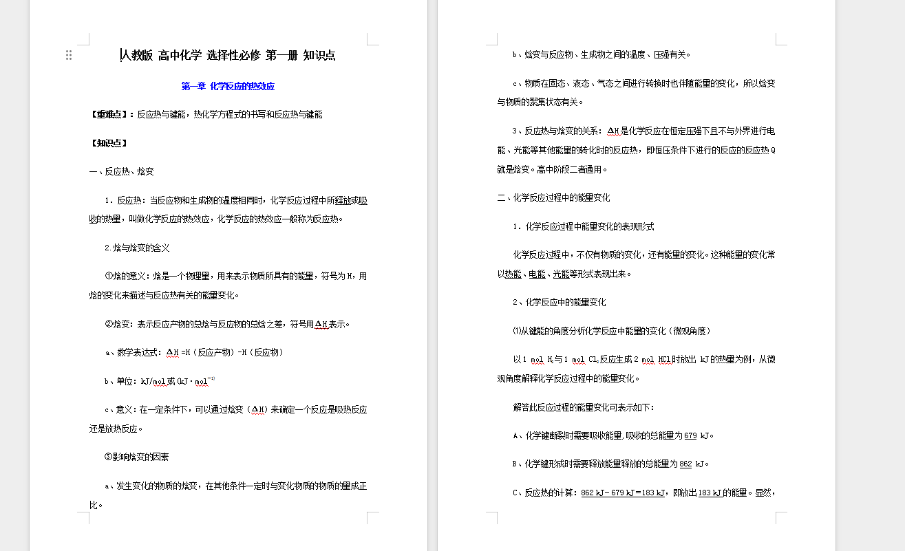 e17ce5e7-bd78-47ee-b765-e6fc7fed21be.png