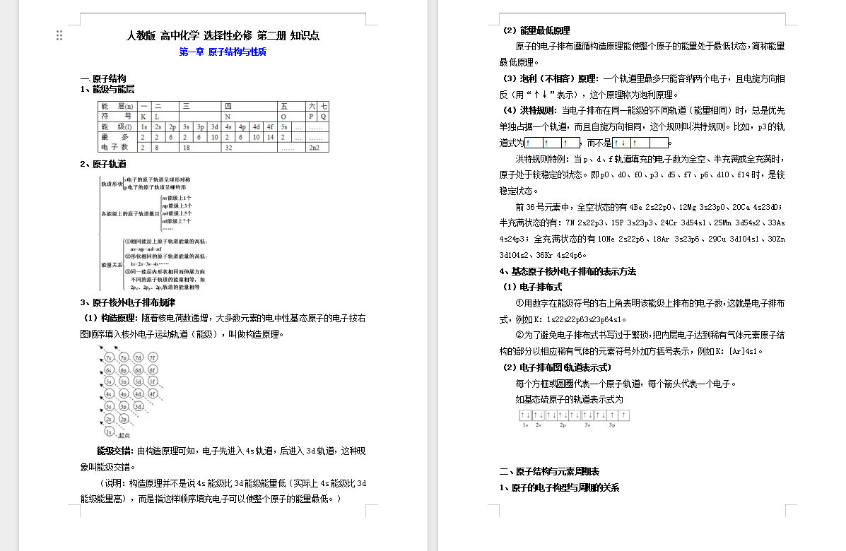 0cda75a6-9bde-4ea4-b4c3-70780c28143d.png