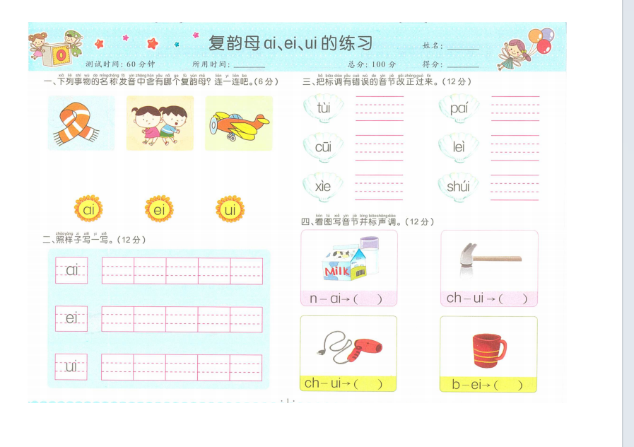 1753359046060.png