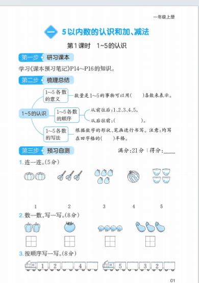 1753360807112.png