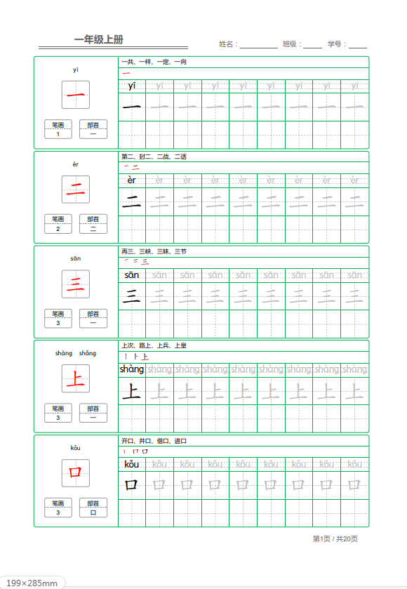 54282369-ea8d-4ac9-94fe-11c42a0f0716.png