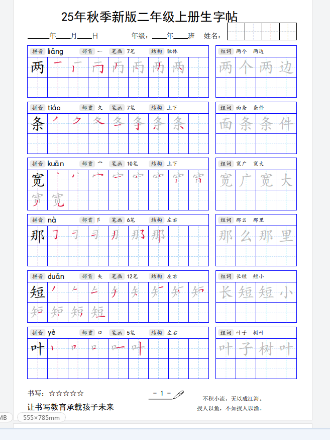 c1b9f21f-5968-43fa-954e-3e6c5fd2a546.png
